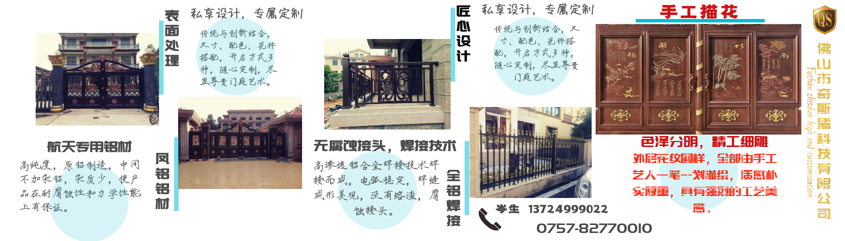 鋁藝門(mén)廠(chǎng)家，鋁藝護(hù)欄廠(chǎng)家，鋁藝圍欄廠(chǎng)家
